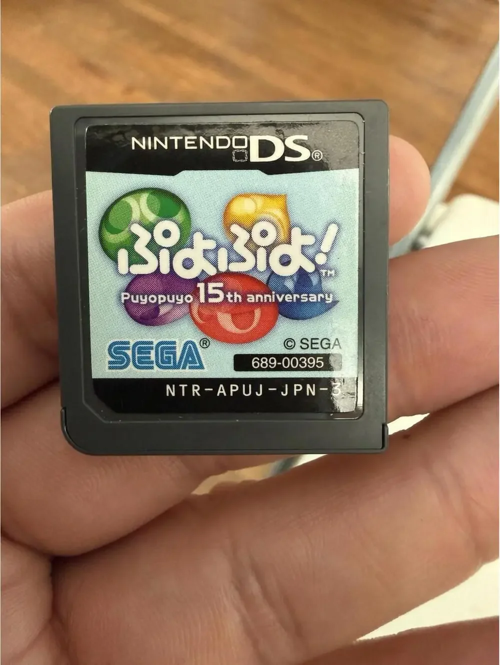 Japan Nintendo DS game puyo puyo 15th Anniversary Cartridge only